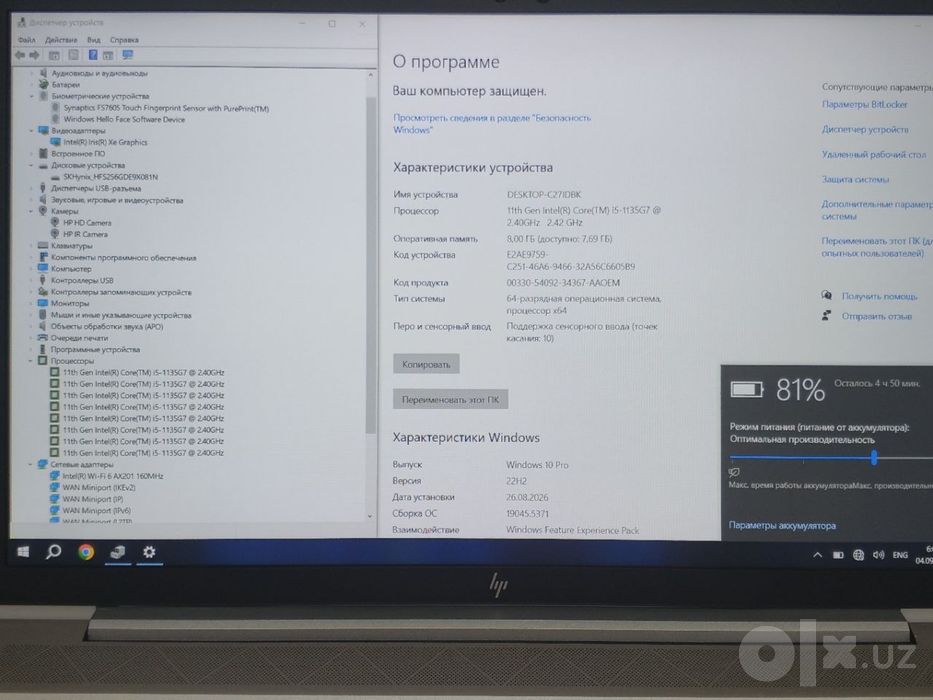 HP EliteBook Face ID  Touch ID