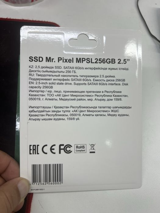 Новые! SSD диск 256Gb SATA 2,5 30 шт