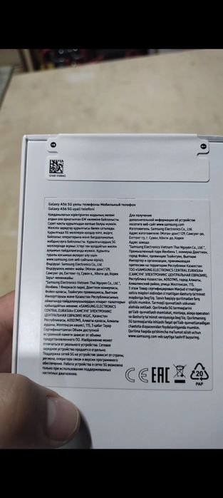 Самсунг А 56/256гб