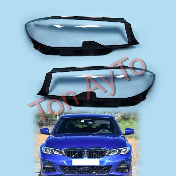 Стъкла Капаци Фарове БМВ BMW G20 G28 2018 - 2021 Стъкла Фарове Капаци Комплект