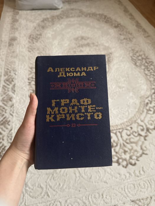 Продается 9 книг, комплект