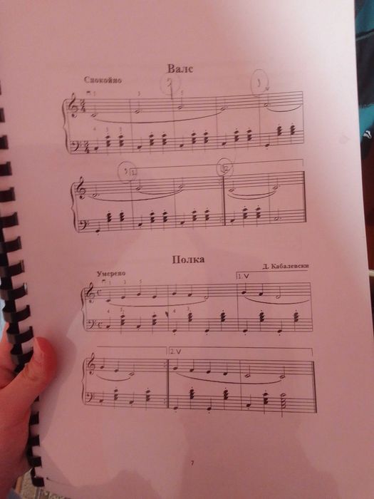 Синтезатор YAMAHA YPT-260