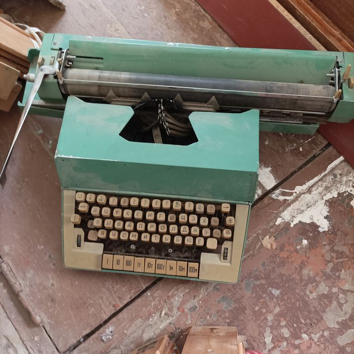 Печатная машинка