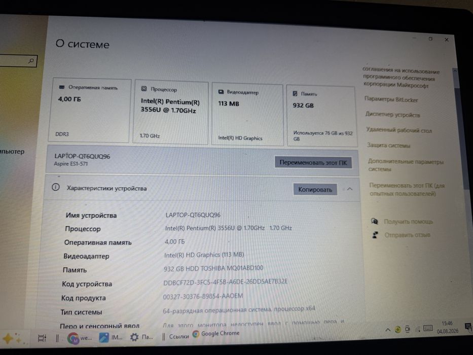 Принтер , ноутбук