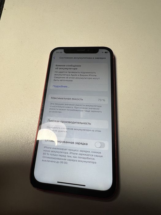 Iphone 12 mini 64гб без фейса