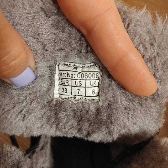 Зимни боти MatStar