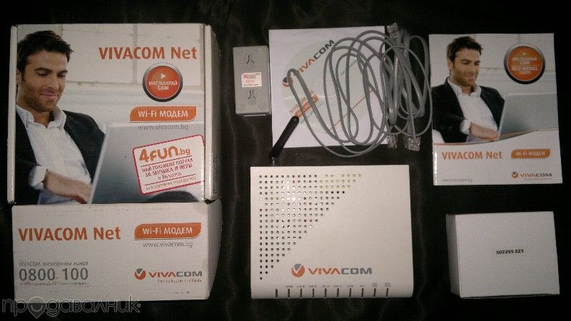 Wi-Fi ADSL Рутер от Vivacom