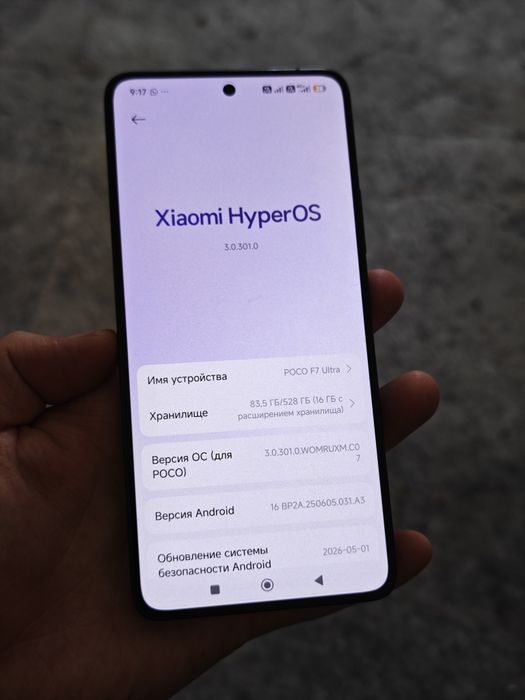 Poco F7 Ultra 512/16Gb