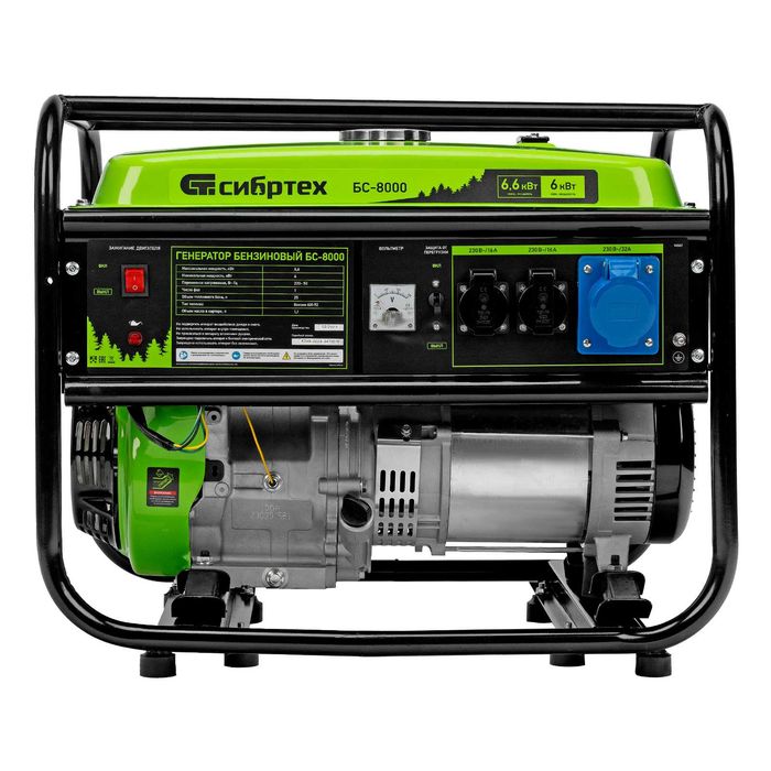 Генератор бензиновый СибртехБС-8000, 6.6 кВт, 230В,25л, ручной стартер