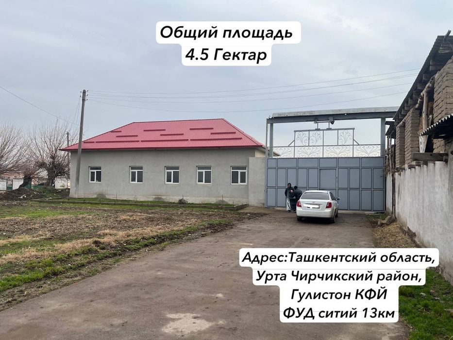 Срочно продается база!