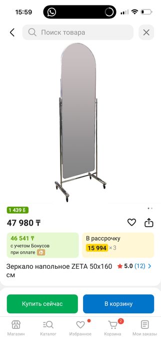 Продам новое зеркало