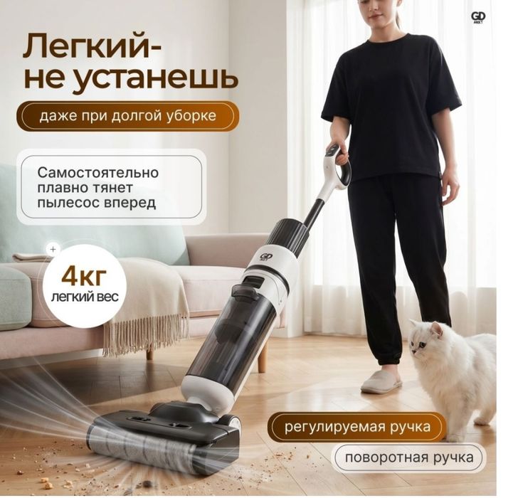 Продам моющий пылесос