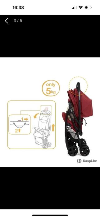 Коляска прогулочная