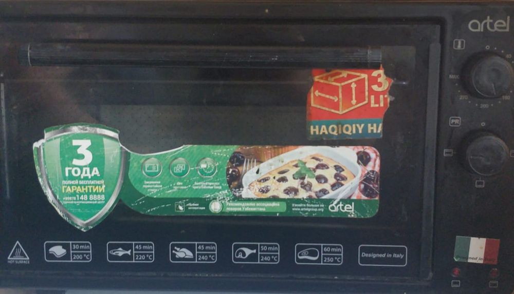 Продам духовую печку