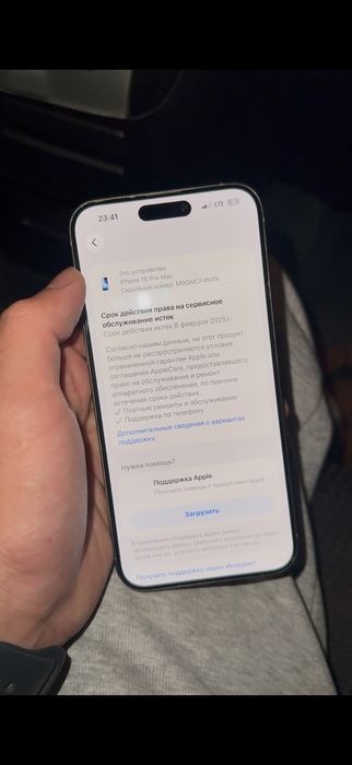 Iphone 15 pro max 256 gb