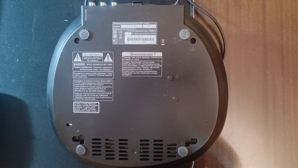 Продам DVD-Плеер Samsung H1080