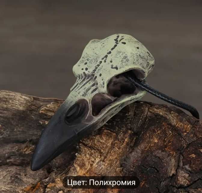 Кулон-оберег "Череп ворона"