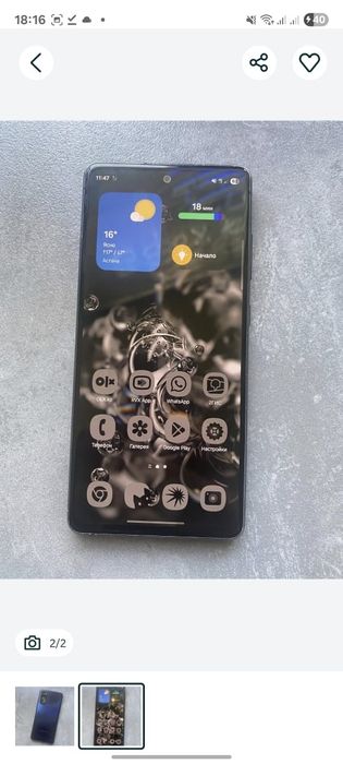 Samsung s 20fe только обмен