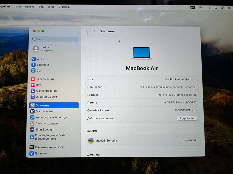 Macbook Air M1 sotiladi.