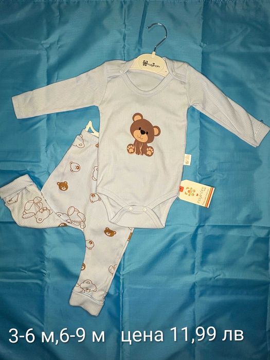 Бебешки   дрешки