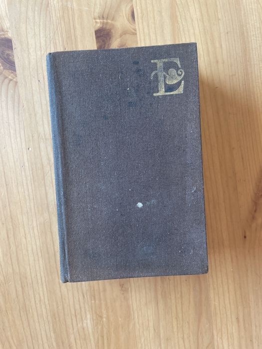 Квинталион Обучението на оратора