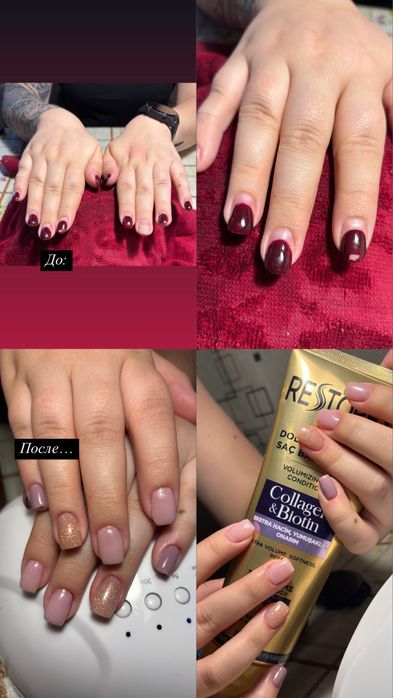 Маникюр-наращивание,гель лак