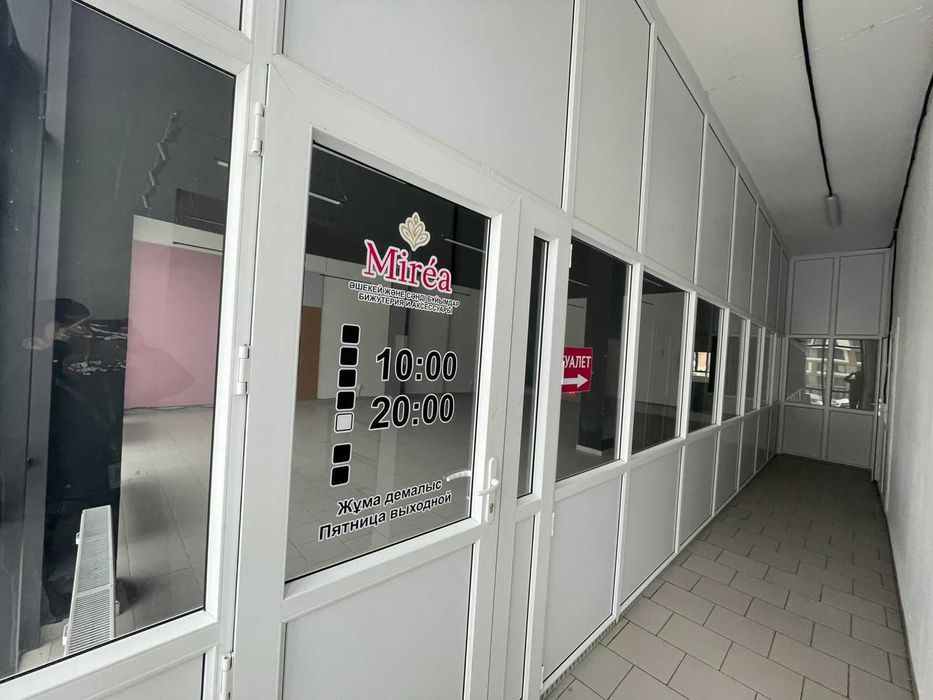 Сдается торговая площадь в супермаркете SPAR