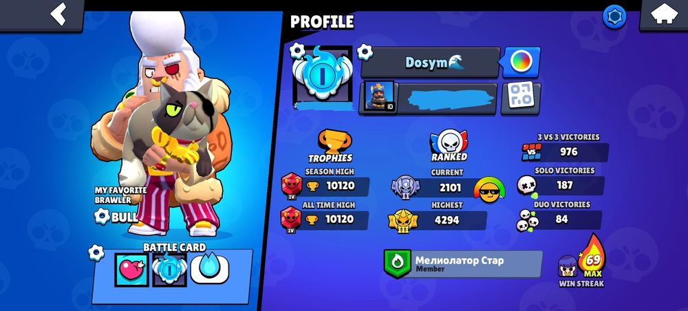 Продам при Встрече