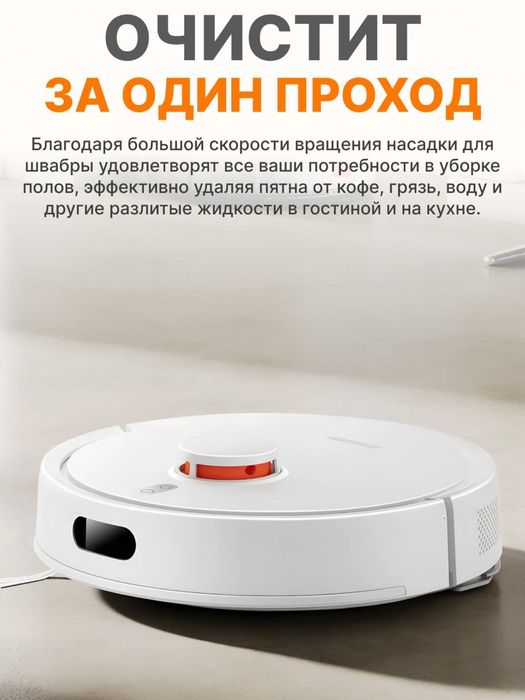 Xiaomi Robot vacuum cleaner S20.S20 plus робот пылесосы robot pilesos