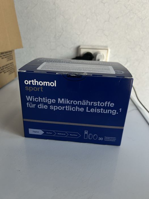 Продам спортивное питание Orthomol Sport