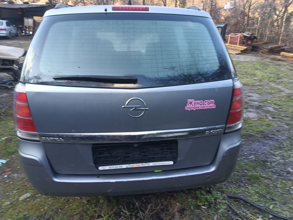 Опел Зафира Б(1.9/120)НА ЧАСТИ(, катастрофирал)