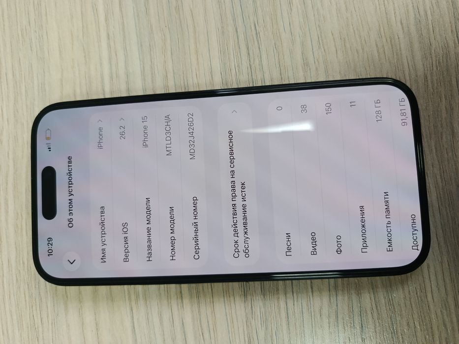 Iphone15 128Gb 87% Karobka dok 100% kabel 2ta chexol bonus