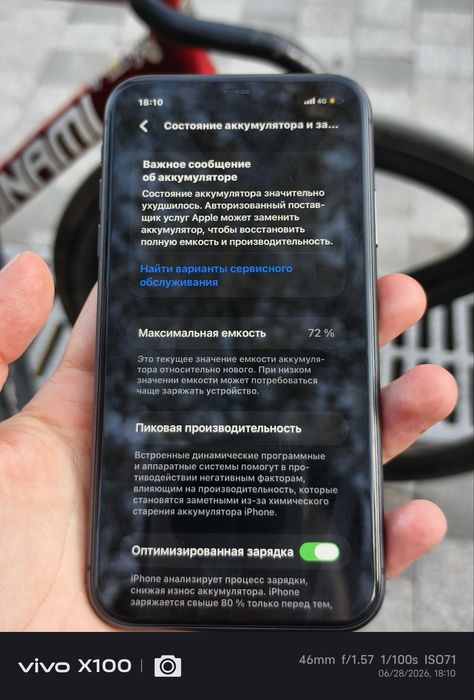 Iphone-11 128/4гб