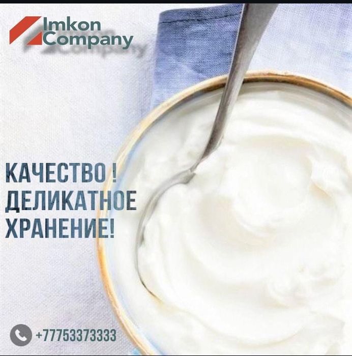 Творог 9%  оптом