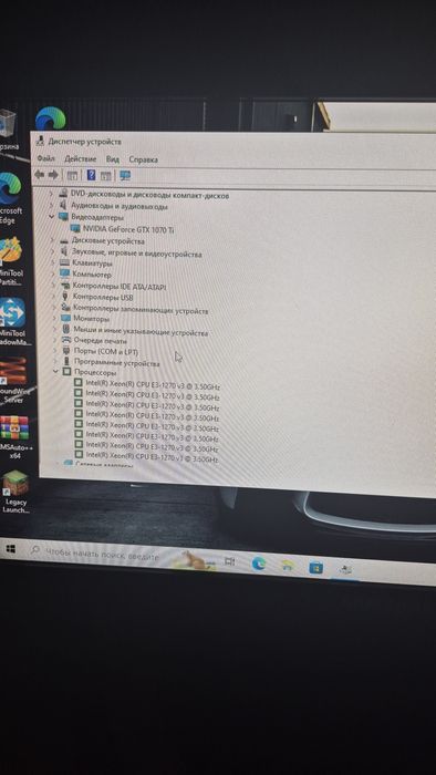 Продам Игровой Компьютер