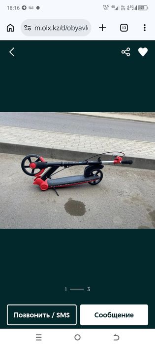 Продам самокат подростковвй