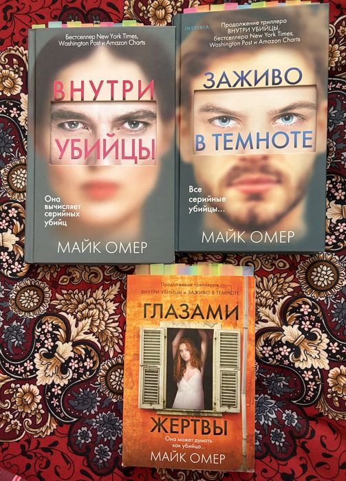 Б/У книги в хорошем состояние
