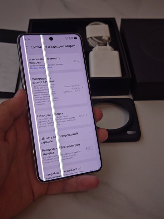 Vivo X200 Pro 12/256GB