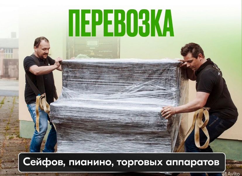 Грузоперевозки компании“VEZU PRO”