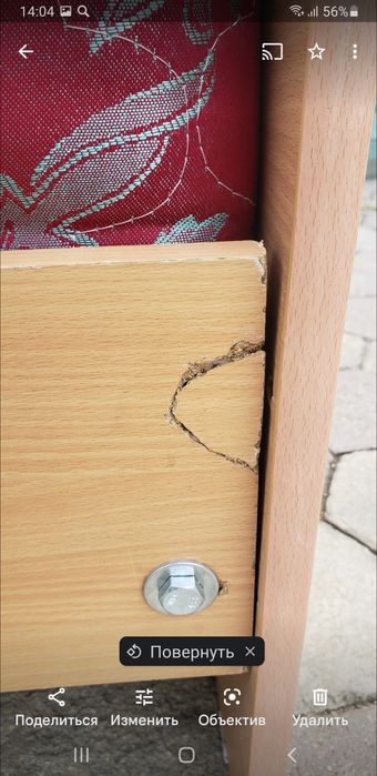 Продам односпальную кровать.