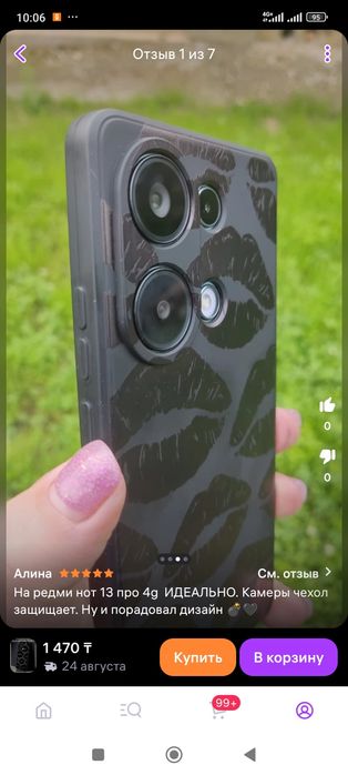 Продам чехол. Новый