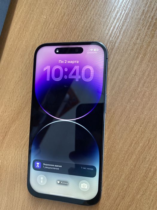 iphone 14 pro обмен