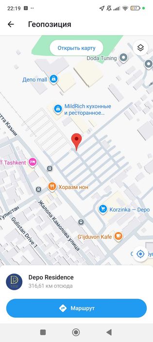 Новостройка сотилади.