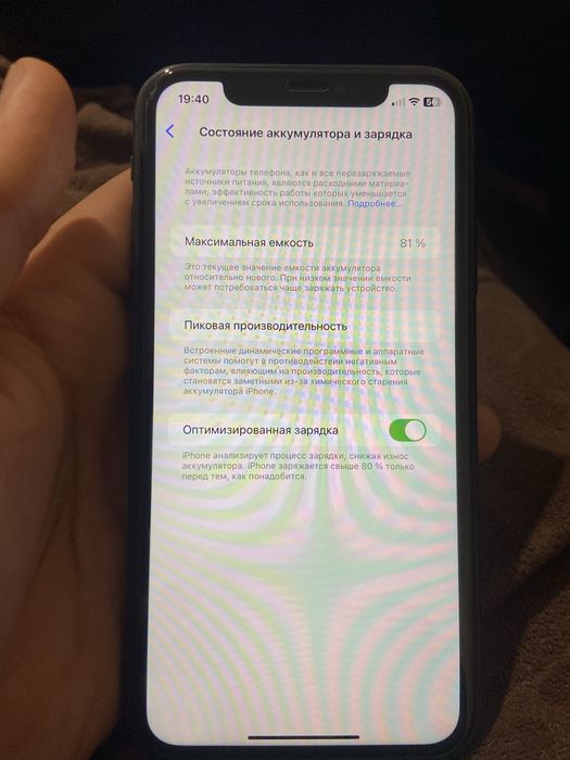 Продам Iphone 11 128 гб