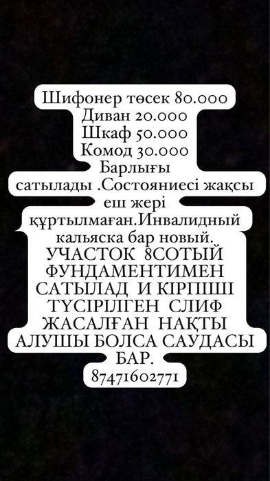 договорная ———————