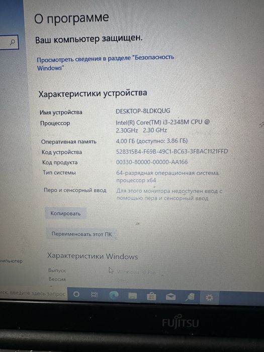 Продам ноутбук