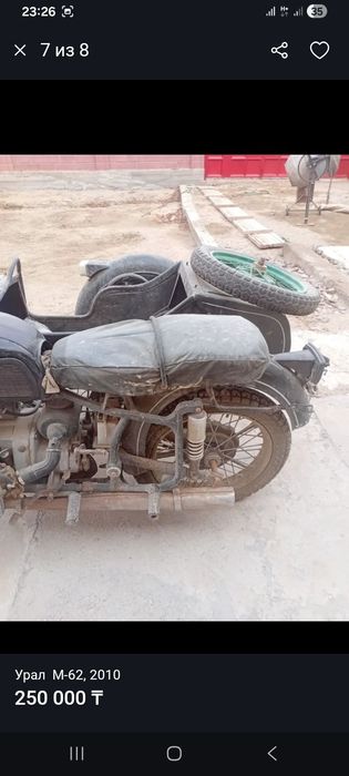 Мотоцикл урал сост новый