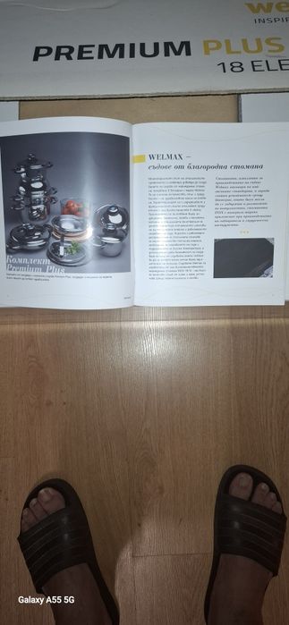 Комплект съдове за готвене WELMAX 18 части