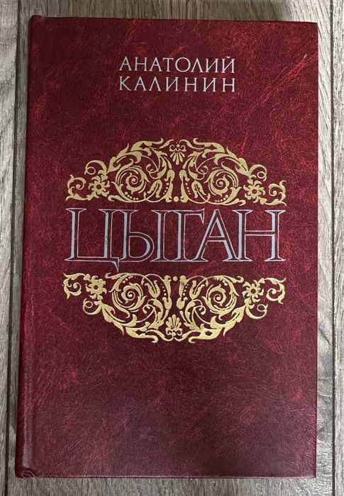Продам книги, в хорошем состоянии