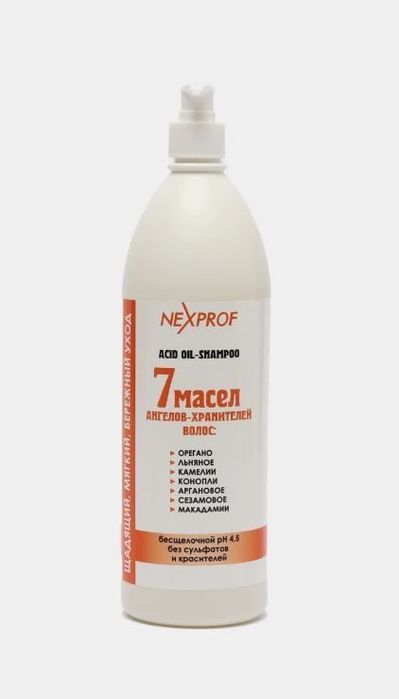 Лечебный шампунь 7 масел